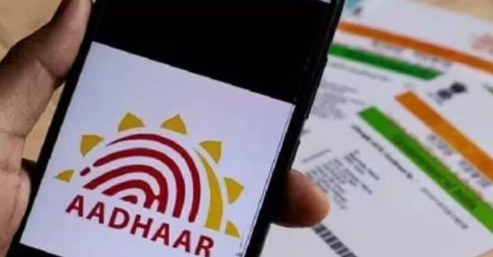 ୧୪ ପର୍ଯ୍ୟନ୍ତ ମାଗଣାରେ ହୋଇପାରିବ ଆଧାର କାର୍ଡ ଅପଡେଟ୍‌