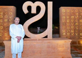 ଆଜି ଓଡିଶା ଦିବସ ଉପଲକ୍ଷେ ମୁଖ୍ୟମନ୍ତ୍ରୀ ନବୀନ ପଟ୍ଟନାୟକଙ୍କ ରାଜ୍ୟବାସୀଙ୍କୁ ଶୁଭେଚ୍ଛା