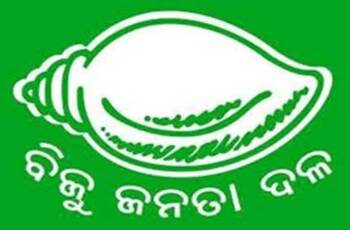 ବିଜେଡିରେ ମିଶିଲେ କଂଗ୍ରେସ ନେତ୍ରୀ