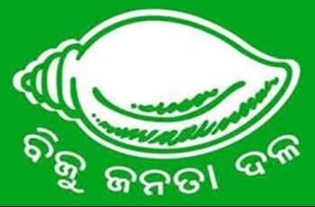 ବିଜେଡିର ୩୮ ଜଣିଆ ଇସ୍ତାହାର କମିଟି ଗଠନ