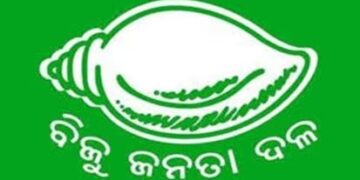 ବିଜେଡିର ୩୮ ଜଣିଆ ଇସ୍ତାହାର କମିଟି ଗଠନ