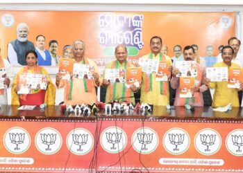 “ବିଜେପିର ସଂକଳ୍ପ ପତ୍ର-୨୦୨୪, ମୋଦିଙ୍କ ଗ୍ୟାରେଂଟି”- ଓଡ଼ିଆ ସଂସ୍କରଣ ଲୋକାର୍ପିତ