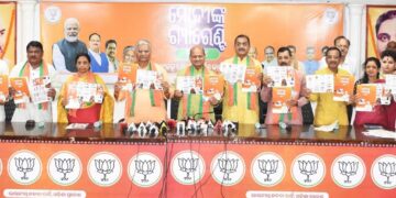 “ବିଜେପିର ସଂକଳ୍ପ ପତ୍ର-୨୦୨୪, ମୋଦିଙ୍କ ଗ୍ୟାରେଂଟି”- ଓଡ଼ିଆ ସଂସ୍କରଣ ଲୋକାର୍ପିତ