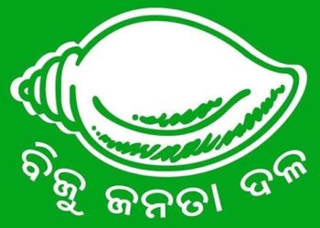 ପଦ୍ମ ଛାଡ଼ି ଶଙ୍ଖ ଧରିଲେ ବିଜୟ କେତନ