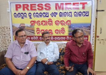 ରଣପୁରକୁ ରେଳପଥ ଓ ଜାତୀୟ ରାଜପଥ ସଂଯୋଗୀକରଣ ଦାବି