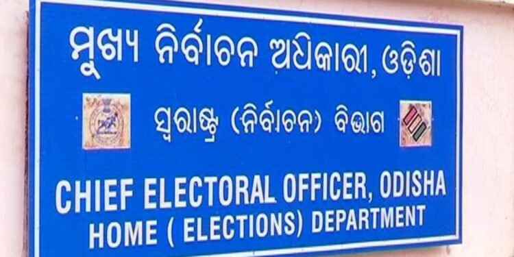 ଓଡିଶା ମତଦାନ ପାଇଁ ମୁତୟନ ହେଲେ ୧୬୫ କମ୍ପାନୀ ସିଏପିଏଫ୍‌