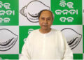 ଘୋଷଣା ହେଲା ବିଜେଡିର ବିଧାନସଭା ପ୍ରାର୍ଥୀ ତାଲିକା, କାକଟପୁରରୁ ତୁଷାର, ହିନ୍ଦୋଳରୁ ମହେଶ