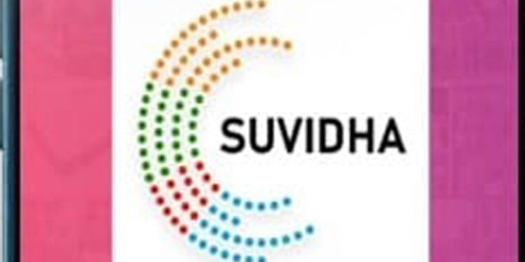 ସାଧାରଣ ନିର୍ବାଚନ ଘୋଷଣା ହେବା ପରଠାରୁ ସୁବିଧା ପୋର୍ଟାଲରେ ଆସିଛି ୭୩ ହଜାରରୁ ଅଧିକ ଆବେଦନ