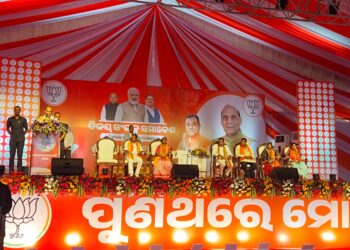 ରଣପୁରରେ ବିଜେପିର ବିଜୟ ସଙ୍କଳ୍ପ ସମାବେଶ; ଅଭିଭାଷଣ ରଖିଲେ କେନ୍ଦ୍ର ପ୍ରତିରକ୍ଷା ମନ୍ତ୍ରୀ ରାଜନାଥ ସିଂହ