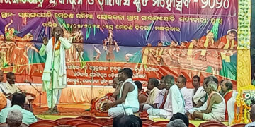 ସାରଙ୍ଗଯୋଡ଼ି ସଙ୍କୀର୍ତ୍ତନ ଓ ଲୋକସଂସ୍କୃତି ମହୋତ୍ସବ -୨୦୨୪