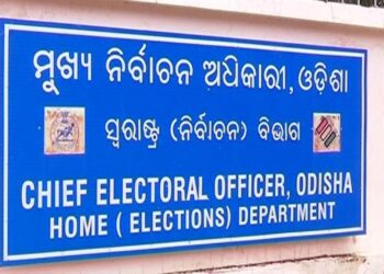 ଚତୁର୍ଥ ପର୍ଯ୍ୟାୟ ମତଦାନ ପାଇଁ ପ୍ରକାଶ ପାଇଲା ବିଜ୍ଞପ୍ତି