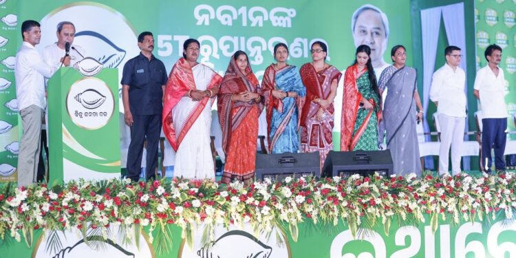 ବରଗଡରେ ନବୀନ ପଟ୍ଟନାୟକଙ୍କ ବିଶାଳ ଜନସଭା