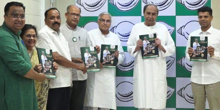 ପ୍ରକାଶ ପାଇଲା ବିଜେଡିର ଇସ୍ତାହାର, ଯୁବକଙ୍କ ପାଇଁ ଏକ ଲକ୍ଷ କୋଟି, ମାଗଣା ବିଜୁଳି ପ୍ରତିଶୃତି