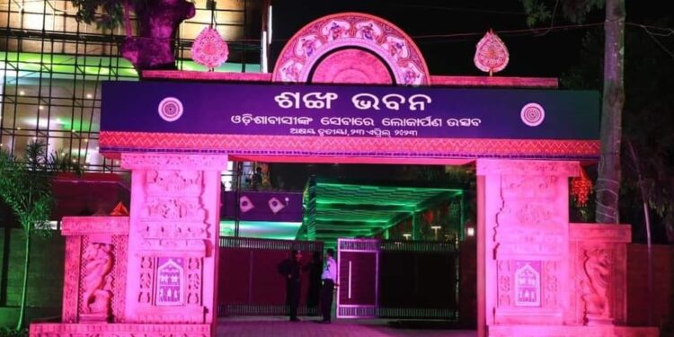 ଏଥର ବିଜେଡି ୪୦ ଜଣଙ୍କୁ କରିଛି ନୂଆ ପ୍ରାର୍ଥୀ, ୩୫ ବିଧାୟକଙ୍କ ଟିକେଟ କାଟିଛି