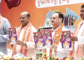ଓଡିଶା ନିର୍ବାଚନ ପାଇଁ ବିଜେପି ଅଧ୍ୟକ୍ଷ ଜେପି ନଡ୍ଡା ଉନମୋଚନ କଲେ ଇସ୍ତାହାର-ସଂକଳ୍ପ ପତ୍ର