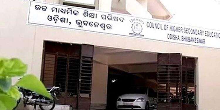 ପ୍ରକାଶ ପାଇଲା ଯୁକ୍ତ ୨ ପରୀକ୍ଷା: ପୁଣିଥରେ ଛାତ୍ରୀମାନଙ୍କ ବାଜିମାତ୍