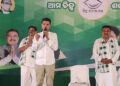 ଚିଲିକାରେ ବିଜେଡି ପ୍ରାର୍ଥୀଙ୍କ ସପକ୍ଷରେ ପ୍ରଚାର କଲେ ଭିକେ ପାଣ୍ଡିଆନ