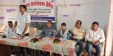 ଆନ୍ତର୍ଜାତିକ ଶ୍ରମିକ ଦିବସ ଉପଲକ୍ଷେ ଆଇନ ସଚେତନତା ଶିବିର