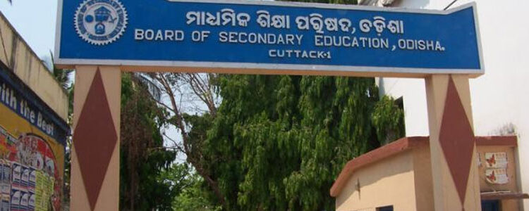 ପ୍ରକାଶ ପାଇଲା ମାଟ୍ରିକ ପରୀକ୍ଷା ଫଳ: ଏଥର ମଧ୍ୟ ବାଜି ମାରିଲେ ଛାତ୍ରୀ