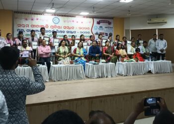 ସପ୍ତମ ଗୀତାଞ୍ଜଳି ପ୍ରତିଭା ସମ୍ମାନ