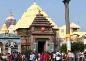 ଆସନ୍ତାକାଲି କେବଳ ସିଂହଦ୍ୱାରରେ ପ୍ରବେଶ