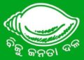 ଆଉ ନରମ ନୁହେଁ, କଠୋର ଅଭିମୁଖ୍ୟ ଗ୍ରହଣ କରିବ ବିଜେଡି