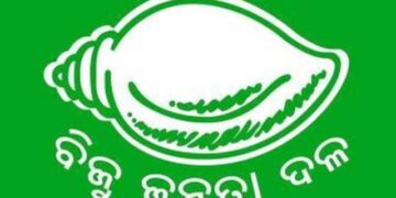 ଆଉ ନରମ ନୁହେଁ, କଠୋର ଅଭିମୁଖ୍ୟ ଗ୍ରହଣ କରିବ ବିଜେଡି