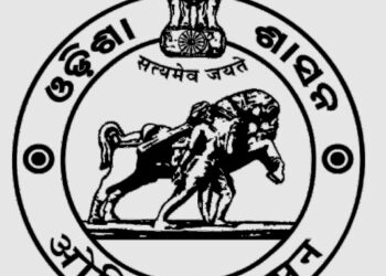ସିଏମଓରୁ ହଟିଲେ ସବୁ ଅଫିସର