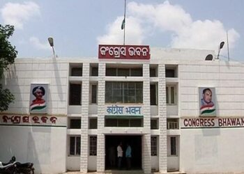 ପିସିସି ସଭାପତିଙ୍କୁ କାଳିମାଡ଼ ଘଟଣାରେ ୫ ବହିଷ୍କାର