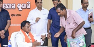 ଜୁଲାଇ ୨୯ ରେ ବନ୍ଦ ରହିବ ମୁଖ୍ୟମନ୍ତ୍ରୀଙ୍କ ଅଭିଯୋଗ ଶୁଣାଣି