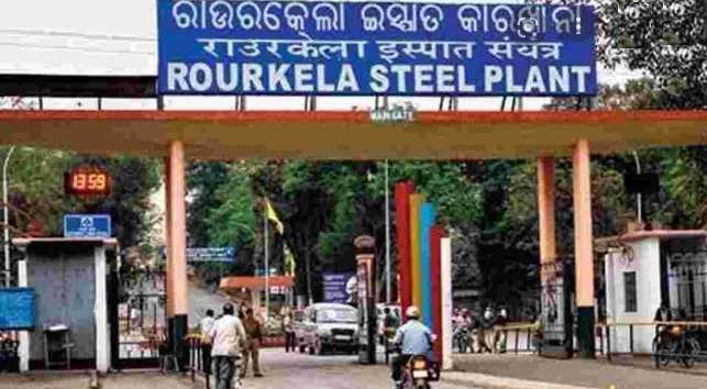 ରାଉରକେଲା ଷ୍ଟିଲ୍ ପ୍ଲାଣ୍ଟରେ ଅଘଟଣ, ୮ ଗୁରୁତର