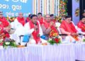 ରଥଯାତ୍ରା ସ୍ବତନ୍ତ୍ର ସମୀକ୍ଷା ବୈଠକ ଯୋଗଦେଲେ ମୁଖ୍ୟମନ୍ତ୍ରୀ ମୋହନ ଚରଣ ମାଝୀ