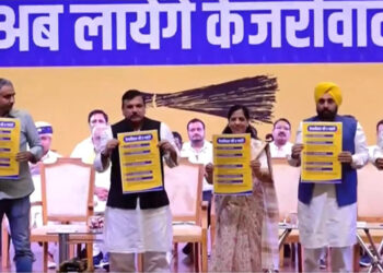 ହରିୟାଣା ପାଇଁ AAP ର ୫ ଗ୍ୟାରେଣ୍ଟି, ମାଗଣା ବିଦ୍ୟୁତ୍ ଏବଂ ପ୍ରତି ମାସରେ ୧୦୦୦ ଟଙ୍କା