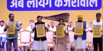 ହରିୟାଣା ପାଇଁ AAP ର ୫ ଗ୍ୟାରେଣ୍ଟି, ମାଗଣା ବିଦ୍ୟୁତ୍ ଏବଂ ପ୍ରତି ମାସରେ ୧୦୦୦ ଟଙ୍କା