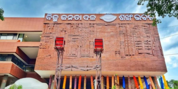 ବିଜେଡି ଗଢିଲା ନୂଆ କମିଟି, ସଂତୃପ୍ତ ମିଶ୍ର ସୁପ୍ରିମୋ ନବୀନ ପଟ୍ଟନାୟକଙ୍କ ରାଜନୈତିକ ସଚିବ