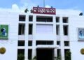 କଂଗ୍ରେସ ଭାଙ୍ଗିଲା ଓଡ଼ିଶା ପ୍ରଦେଶ କମିଟି