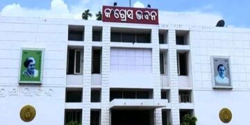 କଂଗ୍ରେସ ଭାଙ୍ଗିଲା ଓଡ଼ିଶା ପ୍ରଦେଶ କମିଟି