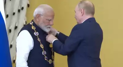 ପ୍ରଧାନମନ୍ତ୍ରୀ ମୋଦୀଙ୍କୁ ମିଳିଲା ରୁଷର ସର୍ବୋଚ୍ଚ ନାଗରିକ ସମ୍ମାନ