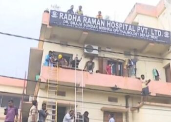 କଟକର ଏକ ଘରୋଇ ନର୍ସିଂହୋମରେ ଅଗ୍ନିକାଣ୍ଡ: ଉଦ୍ଧାର କାର୍ଯ୍ୟ ଜାରି, ରୋଗୀଙ୍କୁ କରାଯାଉଛି ସ୍ଥାନାନ୍ତରିତ