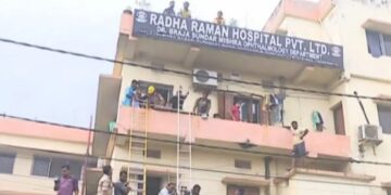 କଟକର ଏକ ଘରୋଇ ନର୍ସିଂହୋମରେ ଅଗ୍ନିକାଣ୍ଡ: ଉଦ୍ଧାର କାର୍ଯ୍ୟ ଜାରି, ରୋଗୀଙ୍କୁ କରାଯାଉଛି ସ୍ଥାନାନ୍ତରିତ