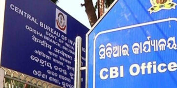 ଲାଞ୍ଚ ନେଉଥିବା ବେଳେ ସିଜିଏସଟି ଓ କେନ୍ଦ୍ରୀୟ ଅବକାରୀ ବିଭାଗର ଅଧୀକ୍ଷକଙ୍କୁ ଗିରଫ କଲା ସିବିଆଇ