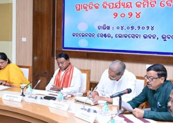 ରାଜ୍ୟସ୍ତରୀୟ ପ୍ରାକୃତିକ ବିପର୍ଯ୍ୟୟ କମିଟି ବୈଠକ: ଅନେକ ଗୁରୁତ୍ବପୂର୍ଣ୍ଣ ପଦକ୍ଷେପ ନେଲେ ମୁଖ୍ୟମନ୍ତ୍ରୀ