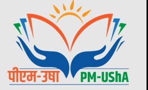 ପିଏମ୍‌- ଉଷା କାର୍ୟ୍ୟକ୍ରମର ଶୁଭାରମ୍ଭ