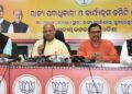 ଅଗଷ୍ଟ ୯ ରୁ ଓଡିଶା ବିଜେପି ପାଳିବ ‘ହର ଘର ତ୍ରିିରଙ୍ଗା’ ଯାତ୍ରା
