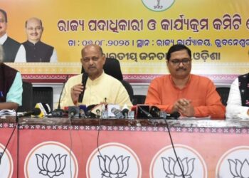 ଅଗଷ୍ଟ ୯ ରୁ ଓଡିଶା ବିଜେପି ପାଳିବ ‘ହର ଘର ତ୍ରିିରଙ୍ଗା’ ଯାତ୍ରା