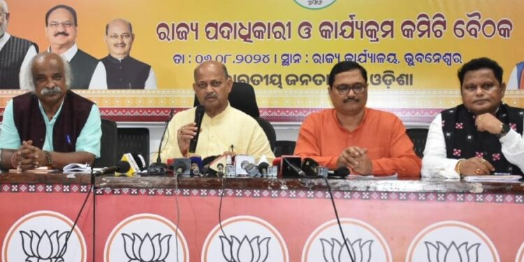 ଅଗଷ୍ଟ ୯ ରୁ ଓଡିଶା ବିଜେପି ପାଳିବ ‘ହର ଘର ତ୍ରିିରଙ୍ଗା’ ଯାତ୍ରା