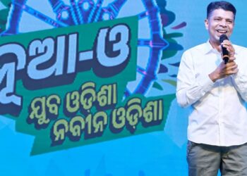  ‘ନୂଆ ଓ’ କାର୍ଯ୍ୟକ୍ରମକୁ ବନ୍ଦ କଲେ ବିଜେପି ସରକାର