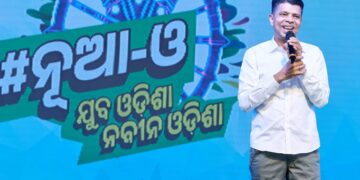 ‘ନୂଆ ଓ’ କାର୍ଯ୍ୟକ୍ରମକୁ ବନ୍ଦ କଲେ ବିଜେପି ସରକାର