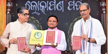 ଗୁରୁ ଚନ୍ଦ୍ରଭାନୁ ଶତପଥୀଙ୍କ ରଚିତ ‘ଶ୍ରୀଗୁରୁ ଭାଗବତ’ର ନବମ ଖଣ୍ଡ ମୁଖ୍ୟମନ୍ତ୍ରୀଙ୍କ ଦ୍ୱାରା ଲୋକାର୍ପିତ