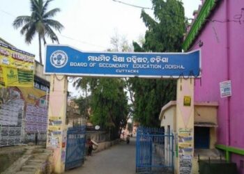 ଜାଭିୟର୍ସ ସ୍କୁଲ ବିରୁଦ୍ଧରେ ଉଚ୍ଚସ୍ତରୀୟ ତଦନ୍ତ ନିମନ୍ତେ ଶିକ୍ଷା ବିଭାଗ ତରଫରୁ ମାଧ୍ୟମିକ ଶିକ୍ଷା ନିର୍ଦ୍ଦେଶକଙ୍କୁ ନିର୍ଦ୍ଦେଶ